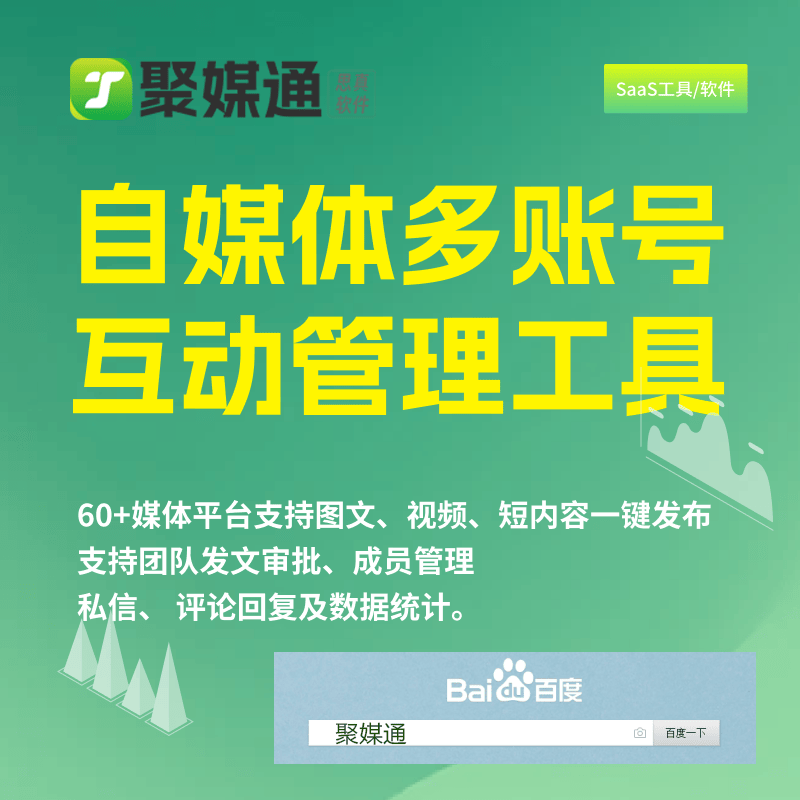 如何提升网络信息审查的效率-九游官网(图1)