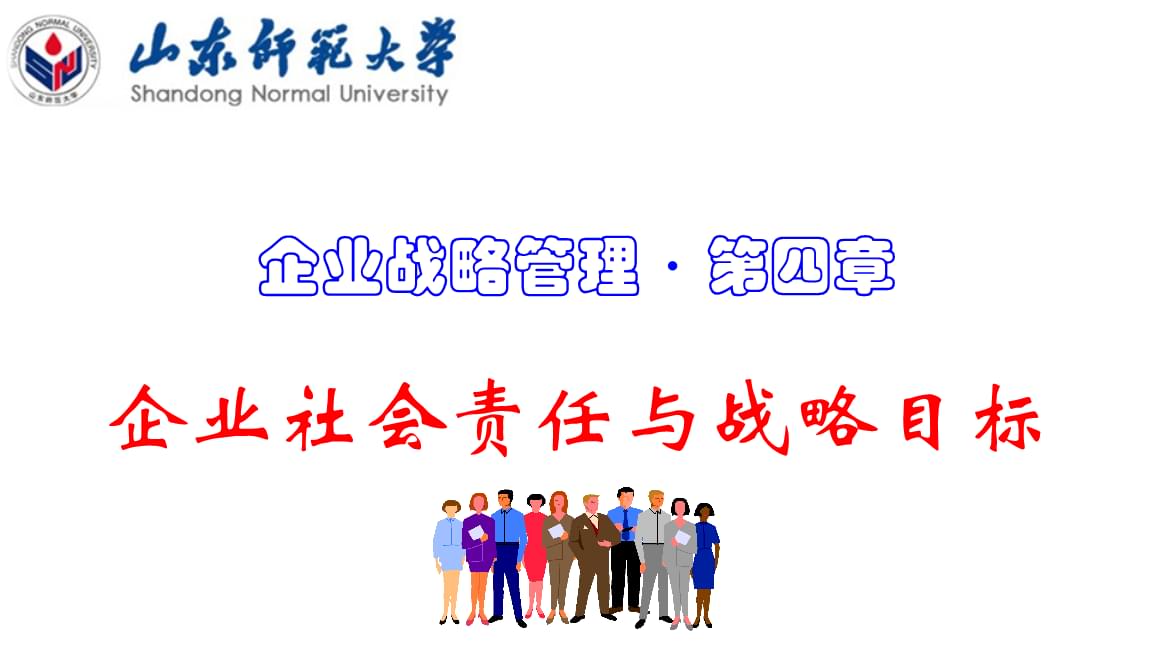 信息流动性与企业社会责任的关系 九游官网_信息流动性与企业社会责任的关系(图2)