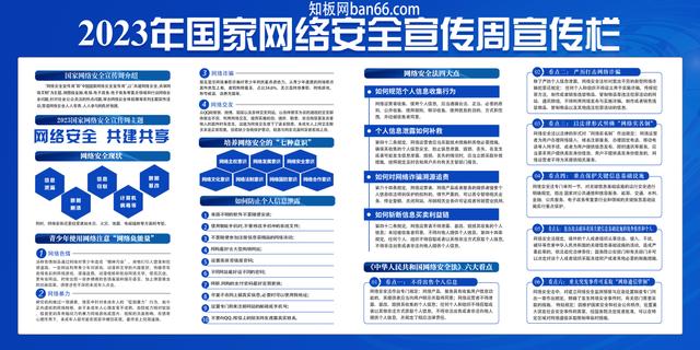 如何利用网络信息提升公民意识 如何利用网络信息提升公民意识【九游官网】(图1)