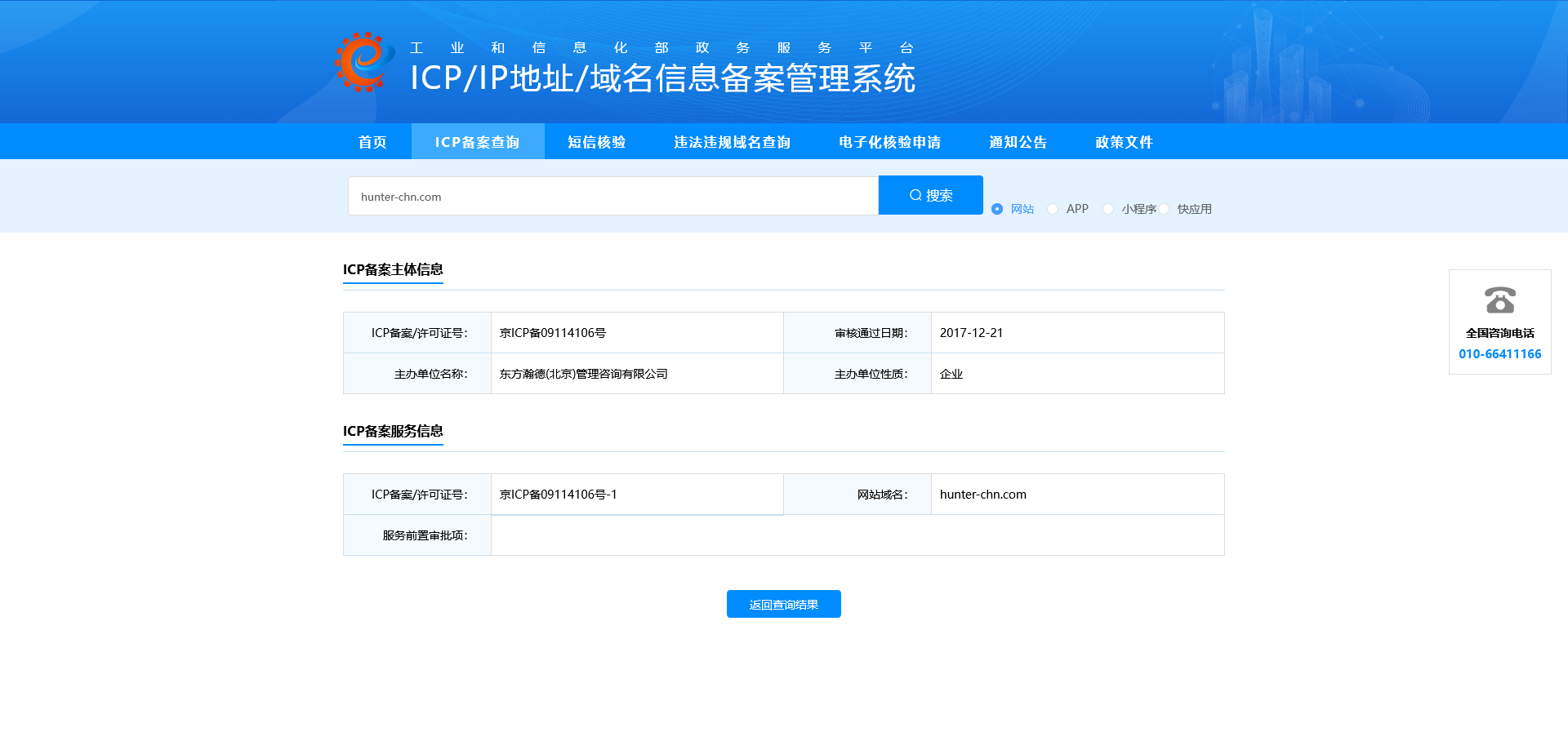 使用ARIA标签提升网页可访问性的方法|九游下载(图1)