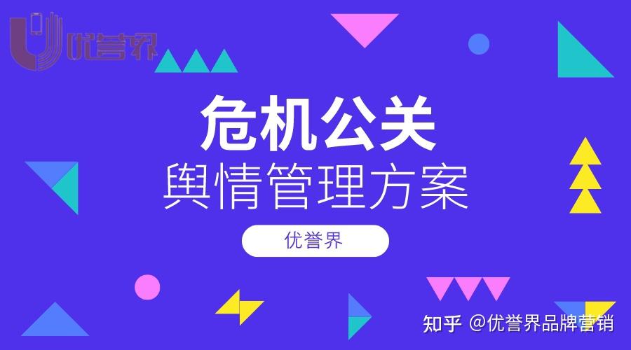 九游官网-如何利用网络信息进行有效的品牌管理(图1)