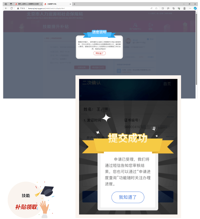 网络信息在健康促进活动中的应用前景 网络信息在健康促进活动中的应用前景:九游娱乐(图2)