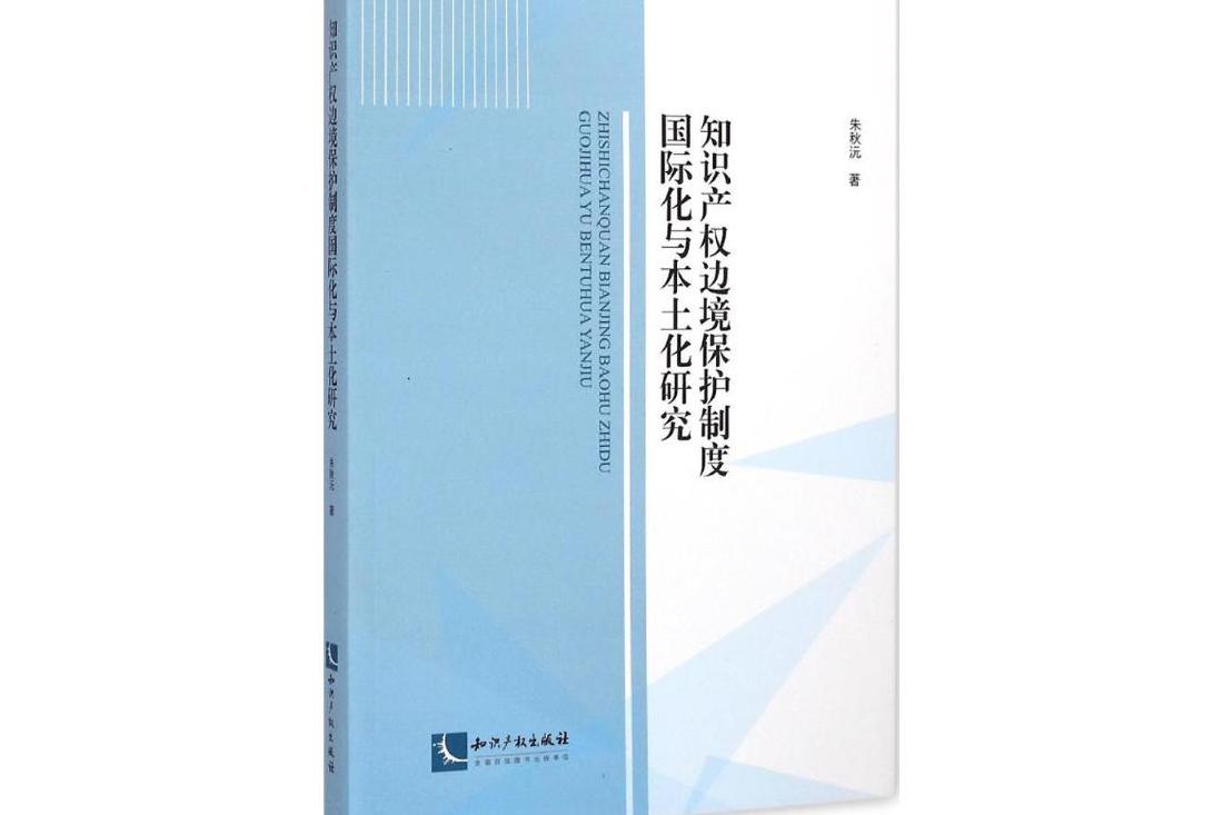 九游官网_如何看待网络信息的全球共享与本土保护的矛盾(图1)