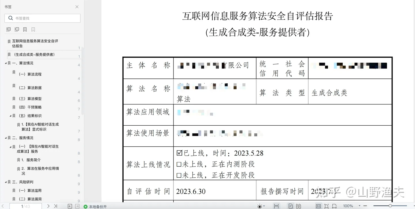 九游官网_如何评估信息的文化适应性与包容性(图2)