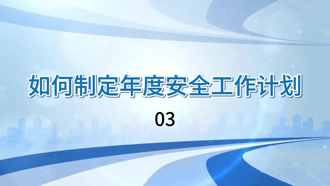 数据泄露后如何制定长期安全计划 数据泄露后如何制定长期安全计划:九游平台(图1)