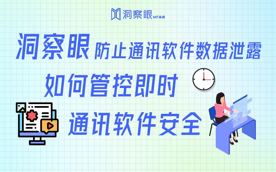 数据泄露后如何制定长期安全计划 数据泄露后如何制定长期安全计划:九游平台(图2)