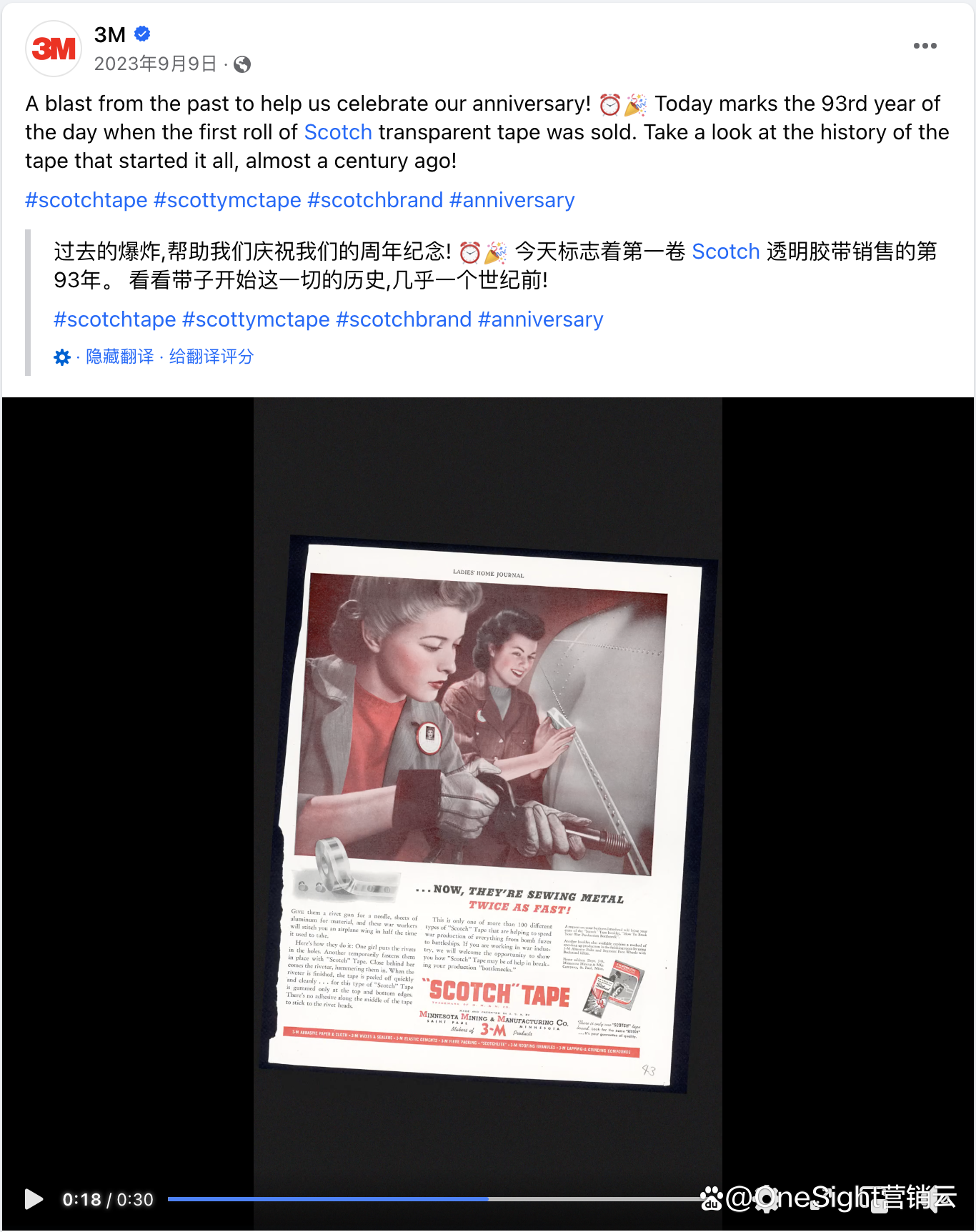 如何在更新中讲述品牌故事 九游娱乐:如何在更新中讲述品牌故事(图1)