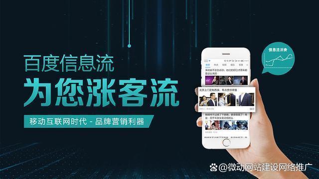 九游APP_如何运用搜索引擎营销提升信息传播(图2)