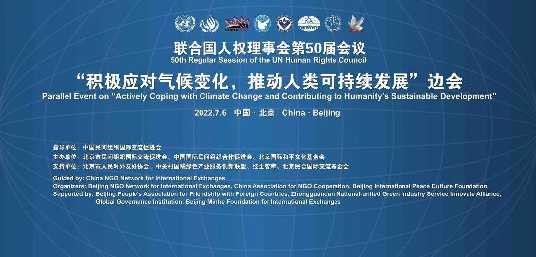 如何通过网络信息推动人权运动 【九游APP】如何通过网络信息推动人权运动(图1)