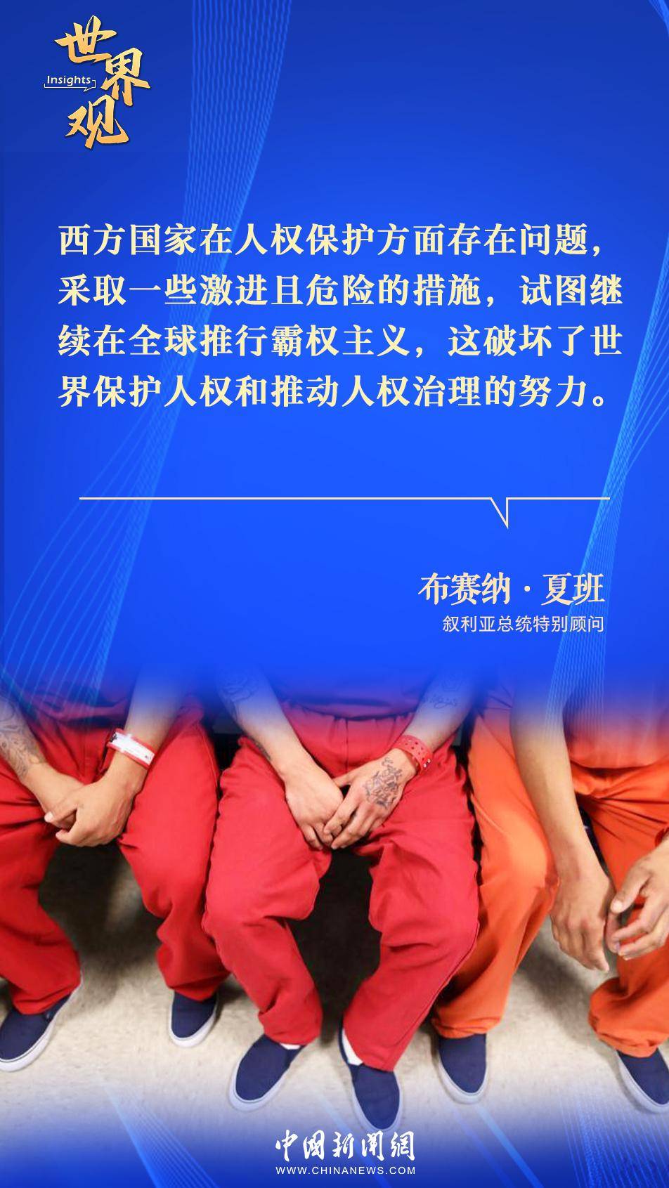 如何通过网络信息推动人权运动 【九游APP】如何通过网络信息推动人权运动(图2)