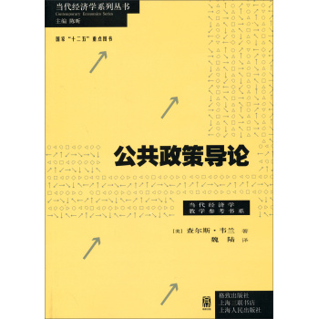 适应性网络信息在公共政策中的重要性 适应性网络信息在公共政策中的重要性|九游APP(图2)