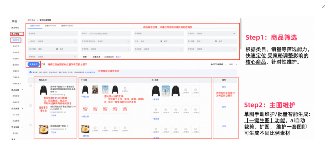 如何设定更新的优先级顺序 【九游下载】如何设定更新的优先级顺序(图1)