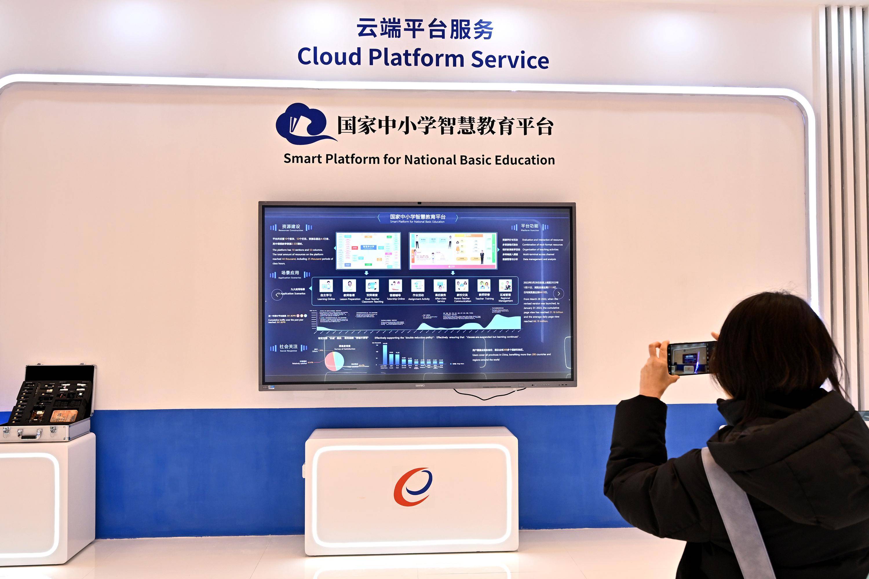 数字身份如何影响个人在社会变革中的参与 九游下载|数字身份如何影响个人在社会变革中的参与(图2)