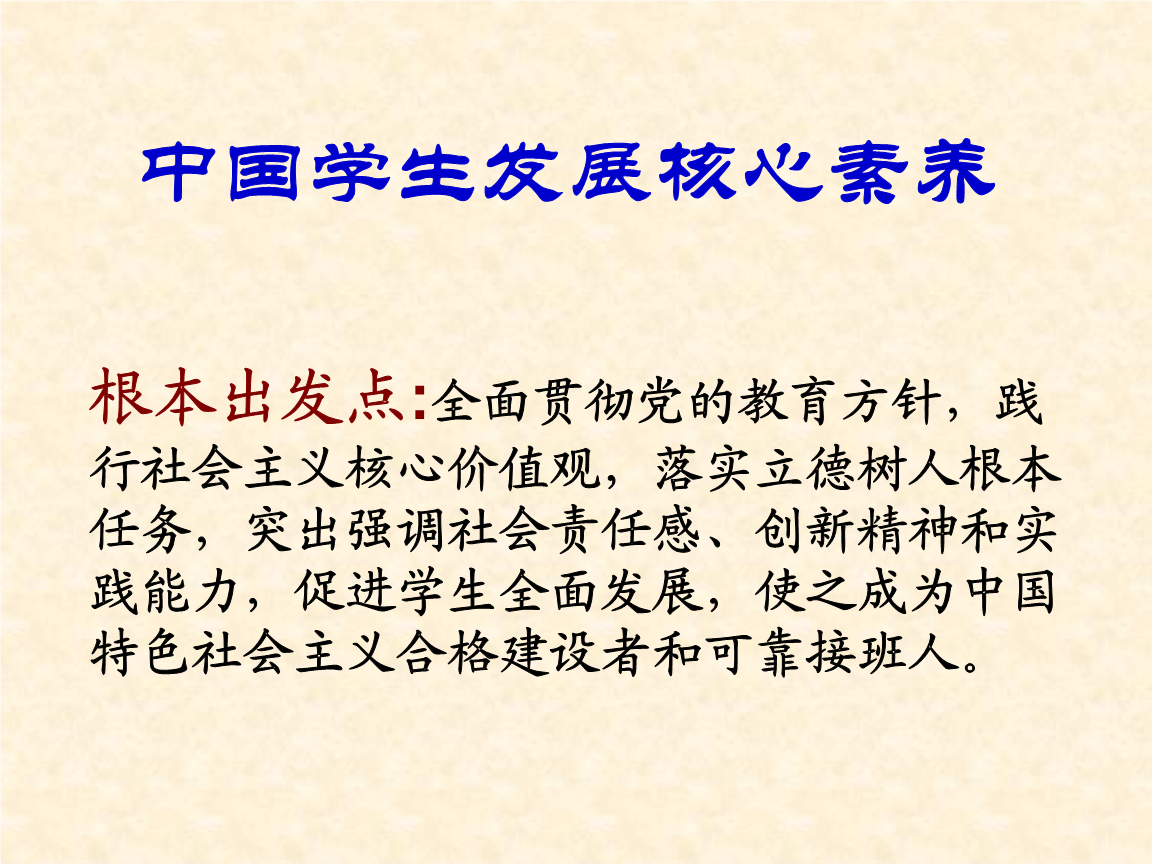 如何通过在线教育提高社会责任感 九游娱乐-如何通过在线教育提高社会责任感(图1)
