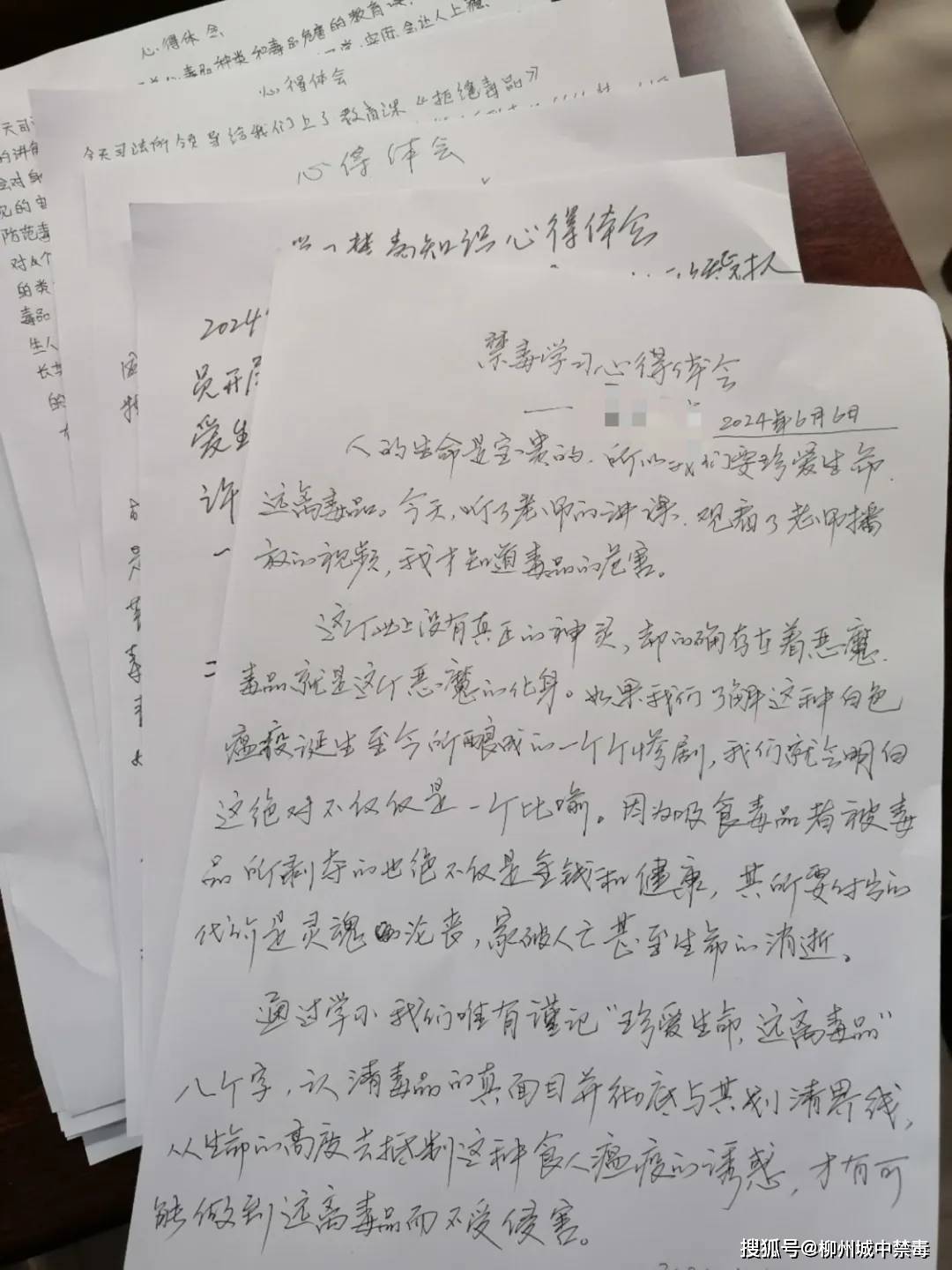 如何通过在线教育提高社会责任感 九游娱乐-如何通过在线教育提高社会责任感(图2)