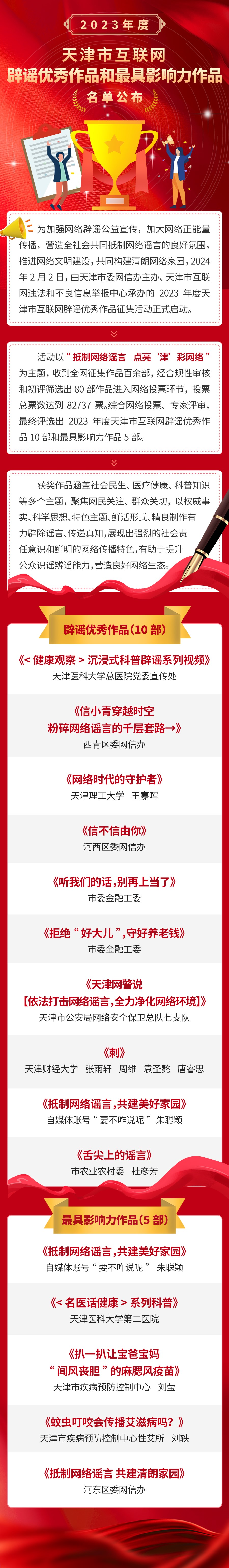 行业专家能否帮助消除网络谣言? 九游平台|行业专家能否帮助消除网络谣言?(图1)