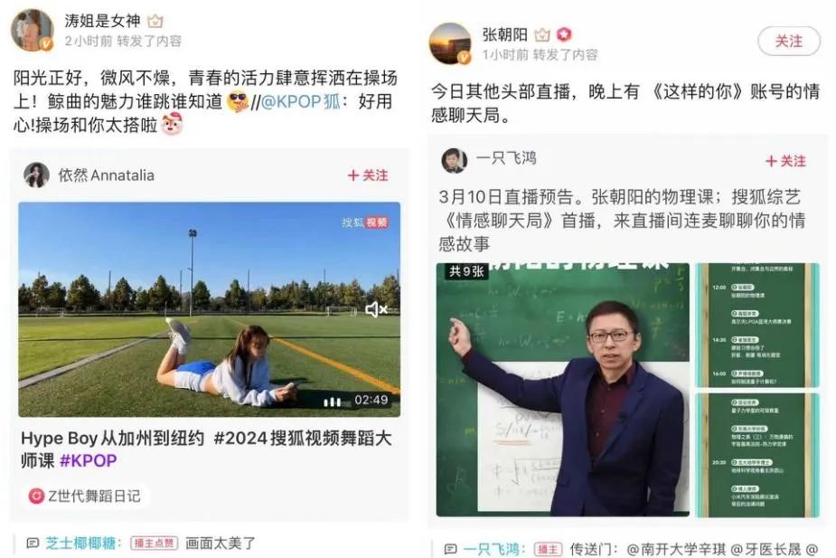 社交平台如何促进意见领袖的崛起 九游娱乐:社交平台如何促进意见领袖的崛起(图1)
