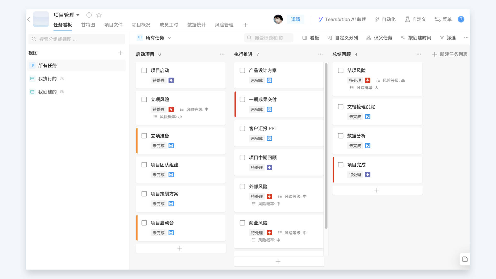 在线协作工具的选择与使用技巧 在线协作工具的选择与使用技巧-九游下载(图2)