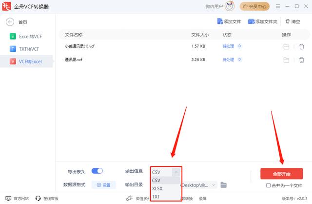 如何选择适当的数据格式进行信息存储 九游APP:如何选择适当的数据格式进行信息存储(图2)