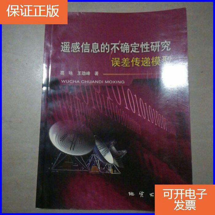 信息传递过程中的延迟如何影响误差及其解决 【九游平台】信息传递过程中的延迟如何影响误差及其解决(图1)