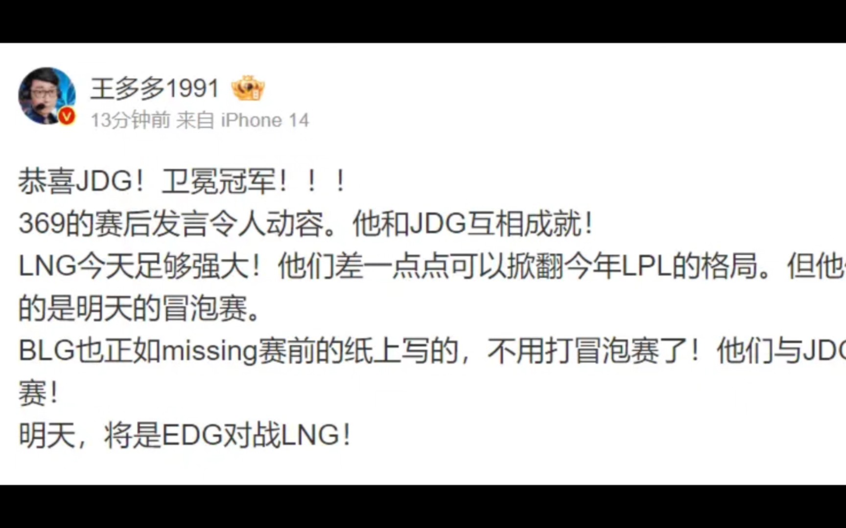 九游官网：球队表现出色，奏响胜利之歌(图1)